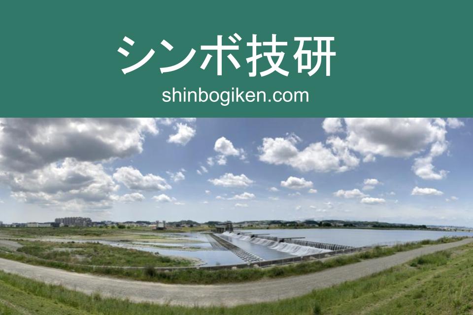 スタッフ