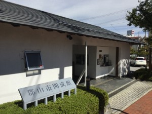 郡山市開成館入り口