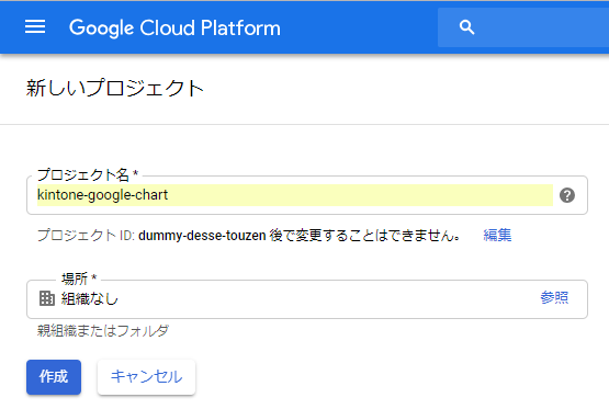 google maps platform10-1