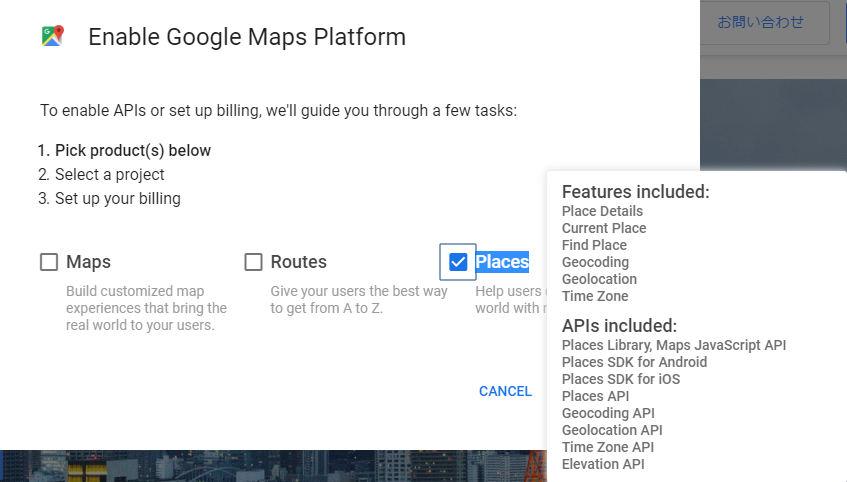 google maps platform22-5