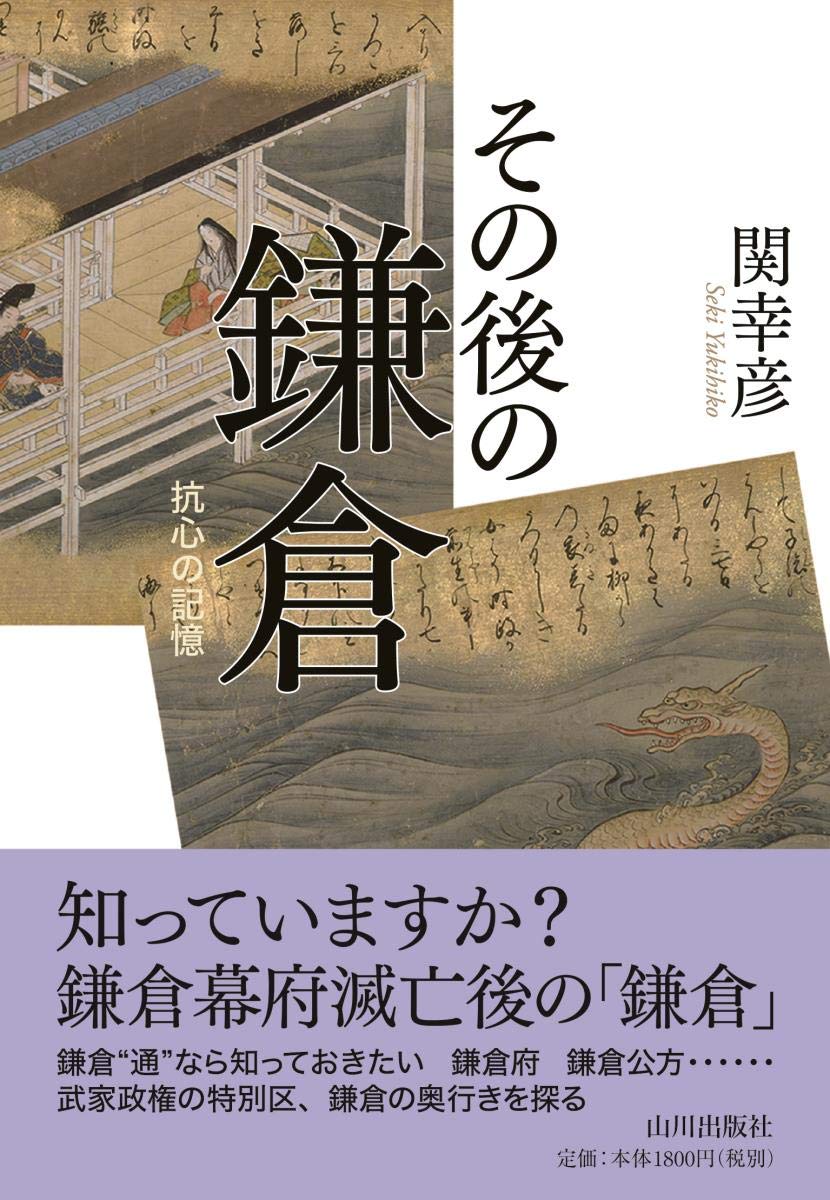 読ん読く Case Of Akvabit