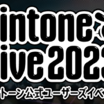 kintone hive osakaに参加しました