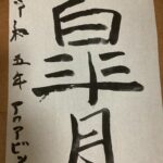 2023年5月のまとめ(個人)