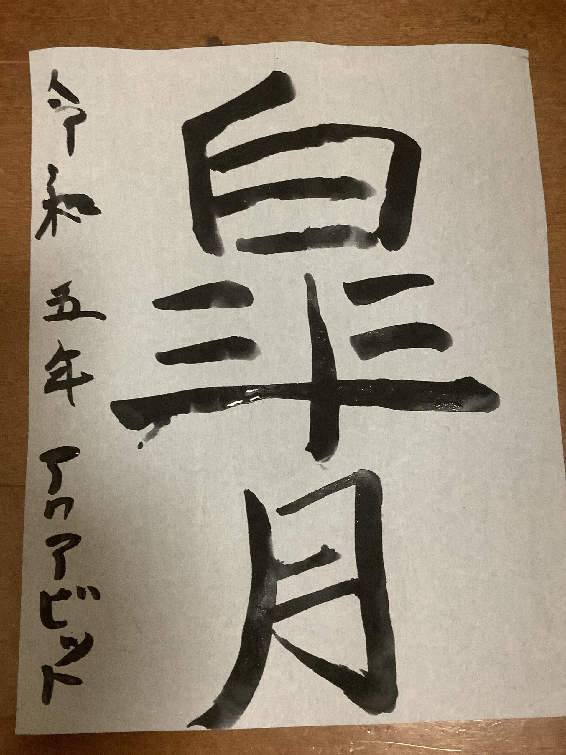 ポリカーボネイト製キッチンポット 江戸川 泰仙シリーズ 12 意匠登録願