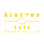 kintone Café OSAKA Vol.23に参加しました