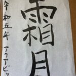 2023年11月のまとめ(個人)